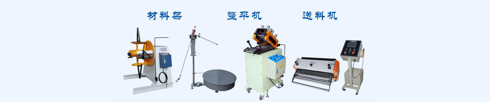 濟(jì)寧泰銘重工機(jī)械有限公司